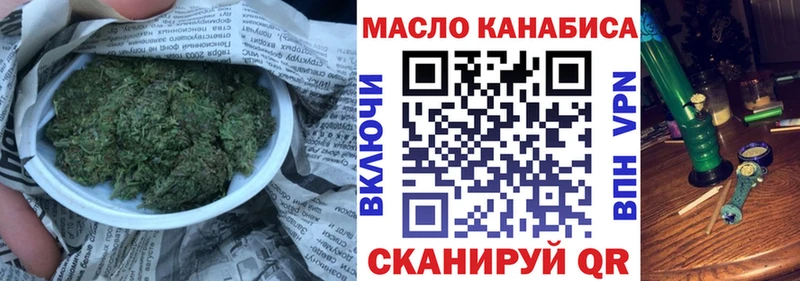 нарко площадка официальный сайт  kraken как зайти  Железноводск  Дистиллят ТГК концентрат 