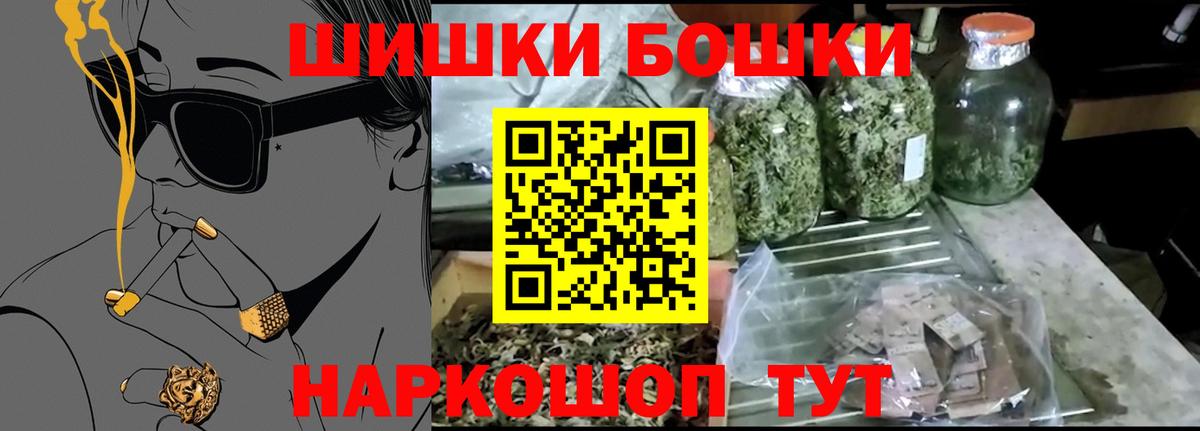 Бошки марихуана сатива  Шишки марихуана индика  Вход с VPN  Железноводск  Каннабис Ganja  Конопля VHQ 